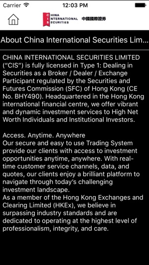 中國國際證券(圖4)-速報App