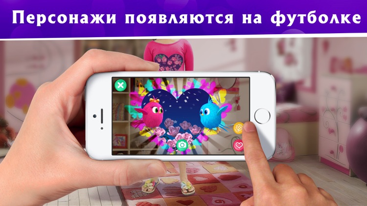 Дочки-Сыночки AR