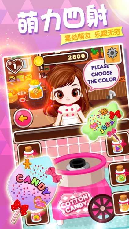 Girl games - little princess dress up room