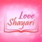 If you have been thinking of expressing your love and feelings in a different way, then Love Shayari is one of the most unique ways of effectively expressing yourself