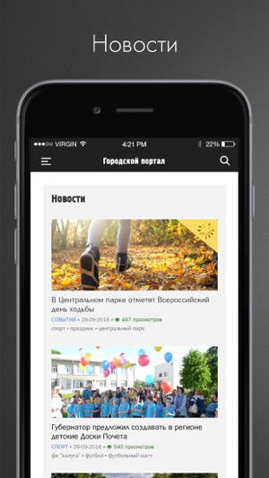 Kasimov Poisk