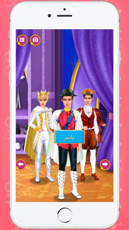 اكاديمية الاميرات - العاب تلبيس بنات و مكياج screenshot-3