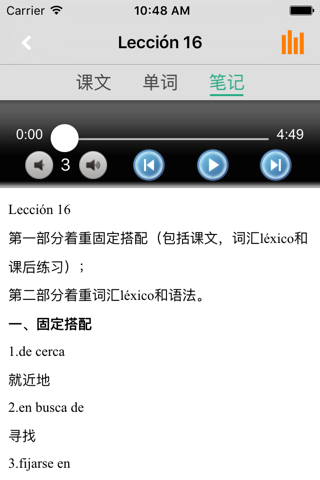 现代西班牙语第三册 -西语有声原版教材助手 - náhled