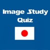 Japanese Image Quiz