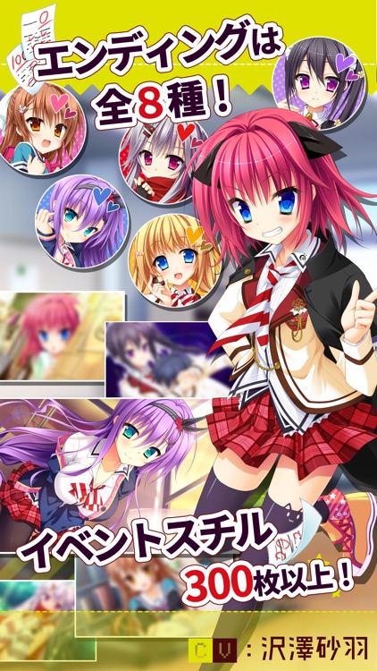花咲ワークスプリング! screenshot-3