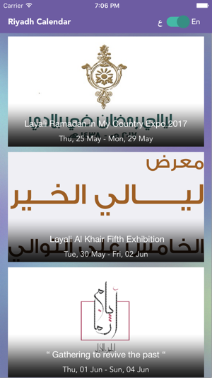 Riyadh Calendar(圖3)-速報App