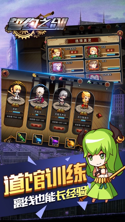誓约之剑OL