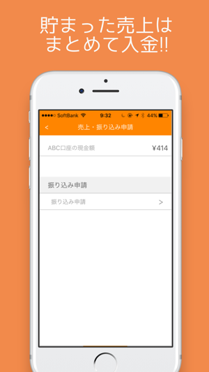 Air Buy & Check(圖4)-速報App