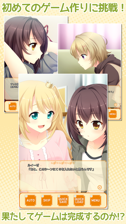 #3. 秋葉原まで13時間 (iOS) Podle: D.H Inc.