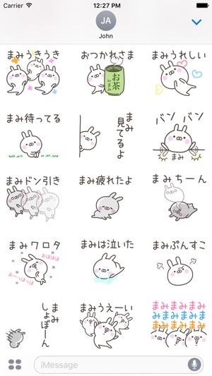 MAMI(圖3)-速報App