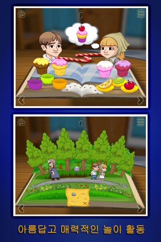 StoryToys Hansel and Gretel screenshot 3