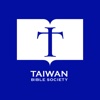 The Bible Society in Taiwan