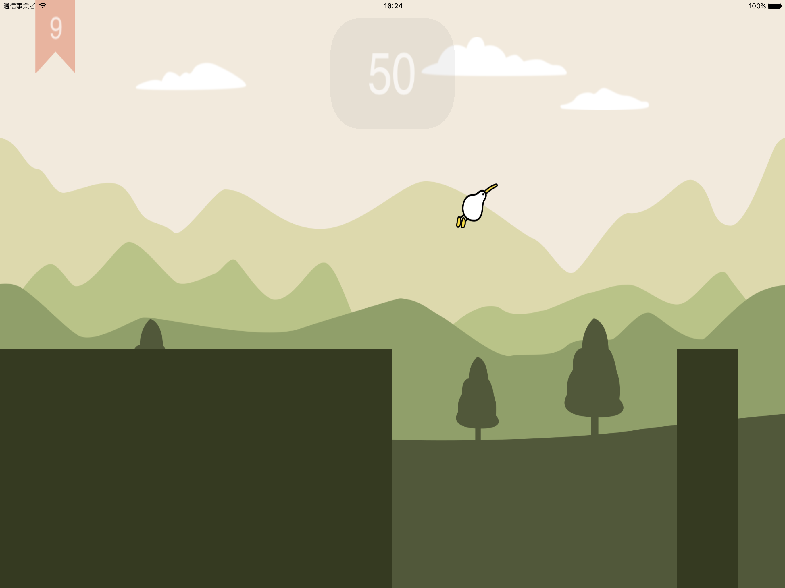 Kiwi Go - jumping game