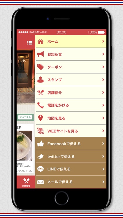タイ料理 のんびり屋