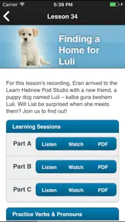 learn hebrew pod iphone screenshot 2