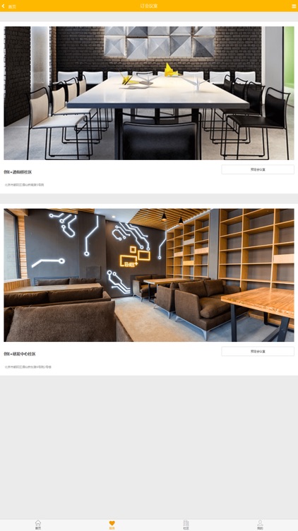 chuange screenshot-4