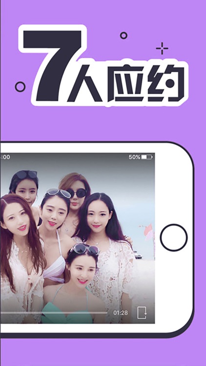 私拍-美女现拍私房视频