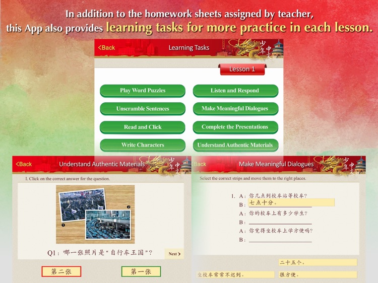 Chinese for Youth 2 Students
