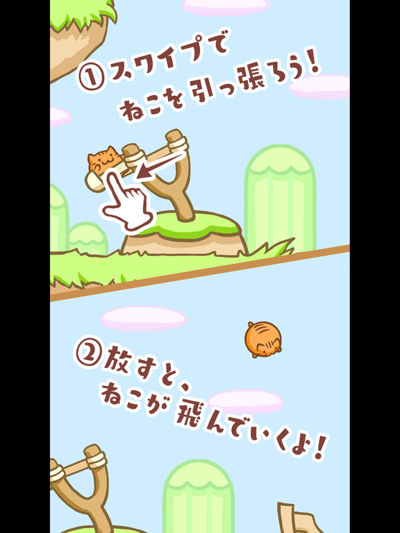 はこぶねこのおすすめ画像2