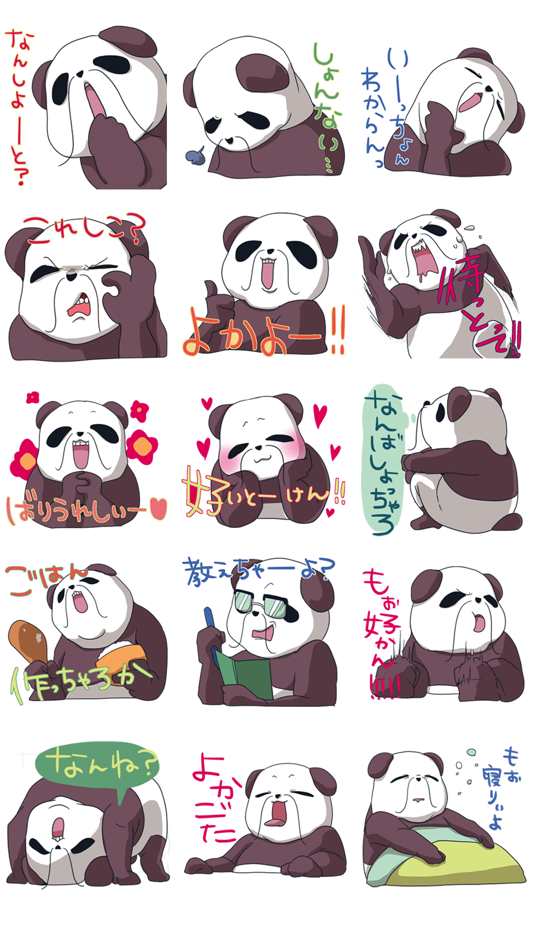 Panda speaks Japanese dialect! - 1.01 - (iOS)