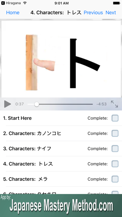 2 Hour Katakana iPhone screenshot 2 - Education app