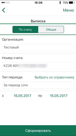 HalykMBC(圖5)-速報App