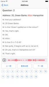 IELTS Listening Exercise - Paraphrasing screenshot #3 for iPhone