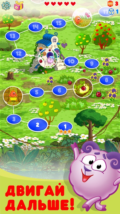 Смешарики. Огород screenshot-4