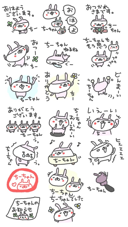 Chi-chan Rabbit Stickers!