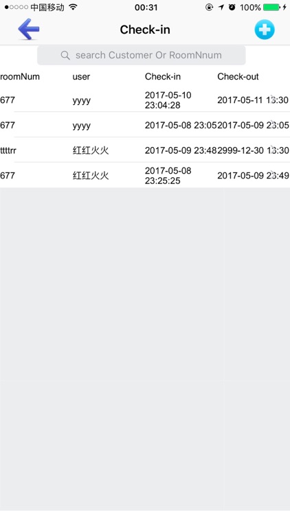 HotelManage-customer check-in and check-out manage screenshot-3