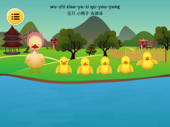 5 little ducks Chinese for kids by Funky Mandarinのおすすめ画像4