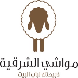 مواشي الشرقية