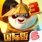 国际品质,诚邀品鉴。全新国际版联动韩服火热上线!