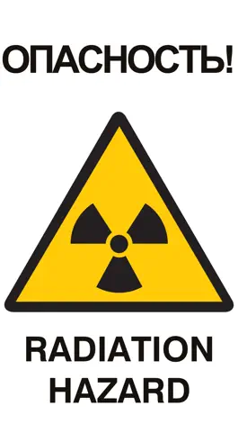 Game screenshot Цифровой счетчик Гейгера -Prank Radiation Detector mod apk