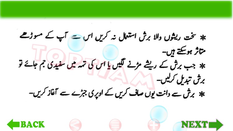 Danto Ka Ilaj & Pelapan Ka Khatama