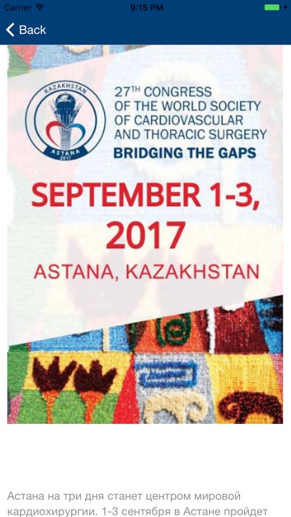 AF Surgery Heart Center screenshot-4