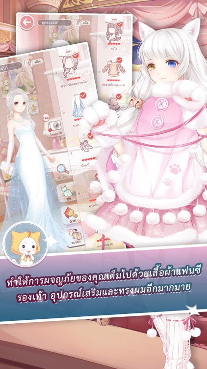 360mobi Nikki นิกกี้มหัศจรรย์