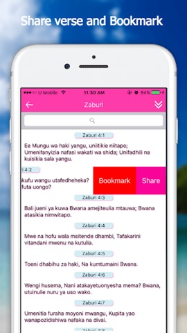 Bible App - Swahiliのおすすめ画像5