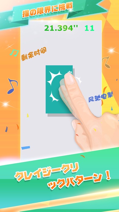 ピアノタイル リズム音ゲー ゲームの達人 Iphoneアプリ Applion ピアノタイル リズム音ゲー ゲームの達人 Iphoneアプリ Applion