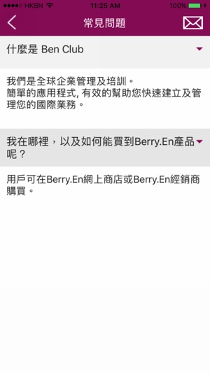 Ben Club(圖4)-速報App