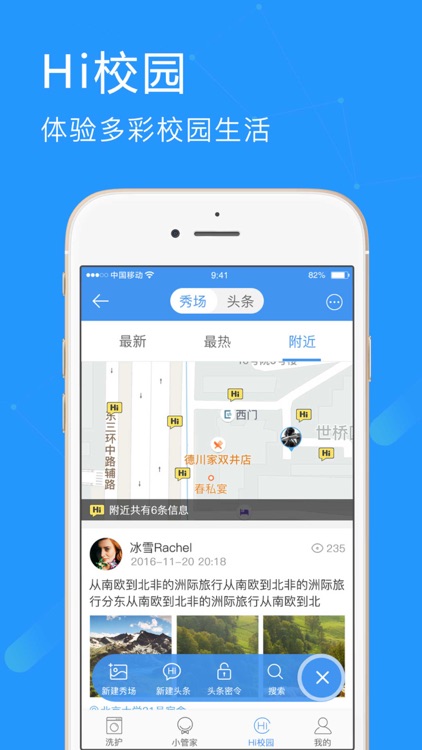海尔洗衣 screenshot-3