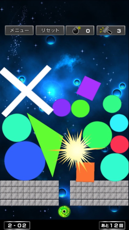 誘導ドロップ！Drag & Drop Puzzle screenshot-4