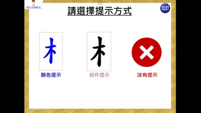 Screenshot #2 pour 部件組合-左中右結構