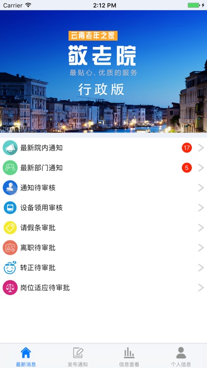 长青公寓-行政版