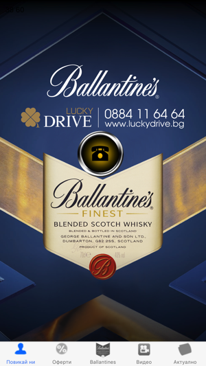Drink and Drive(圖1)-速報App