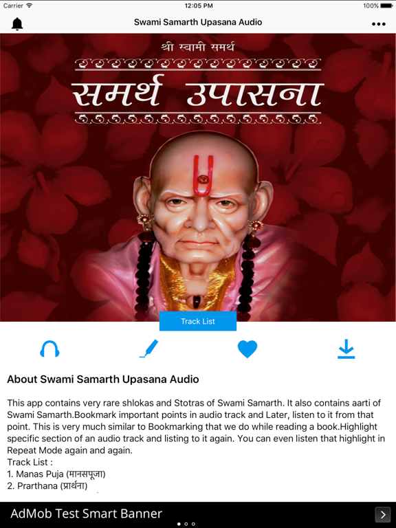 Screenshot #4 pour Swami Samarth Upasana Audio