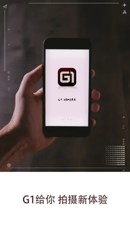 Game screenshot G1 Camera mod apk