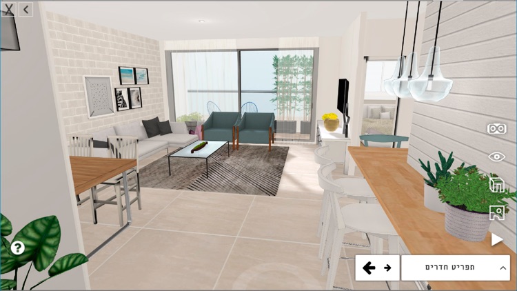 PeretzBH screenshot-3