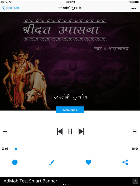 Screenshot #5 pour Datta Upasana Audio