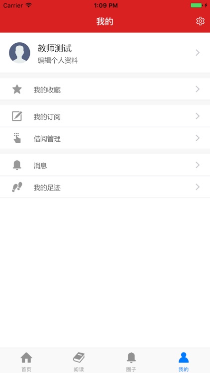 智图 screenshot-4